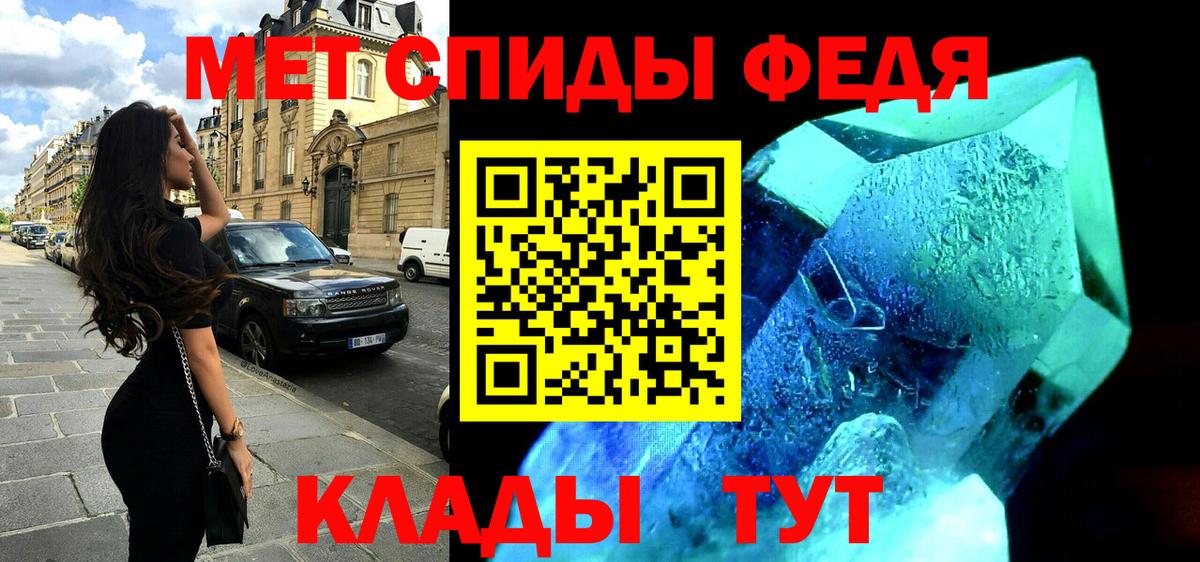 Amphetamine VHQ  Вход с VPN  Дзержинский 