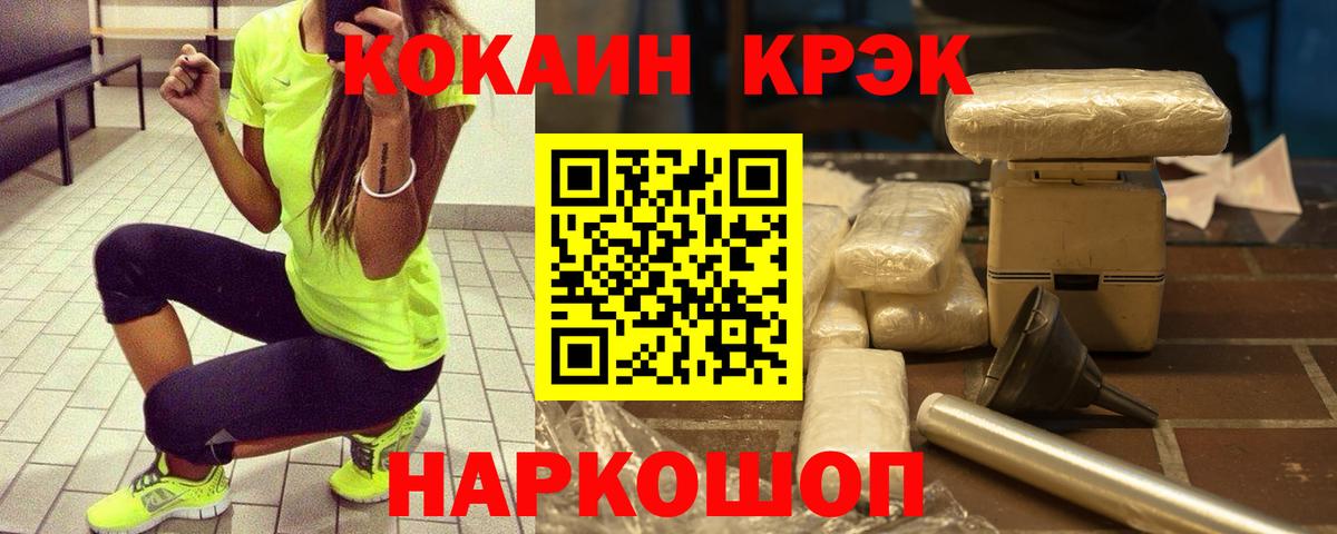 COCAIN Колумбийский Дзержинский