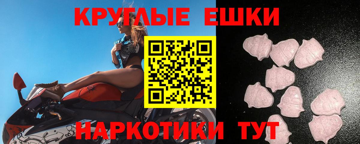 Марихуана  ГАШ  МЕФ кристаллы  Дзержинский  Кокаин  Гашиш  Вход с VPN 