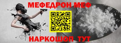марихуана Ипатово