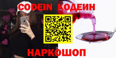 наркотики Ирбит