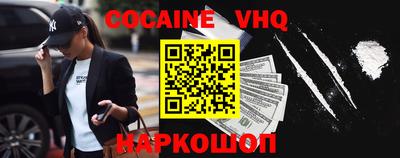 наркотики Ирбит
