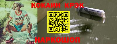 наркотики Ирбит