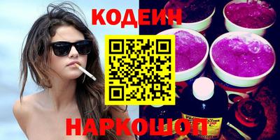 мескалин Камышлов