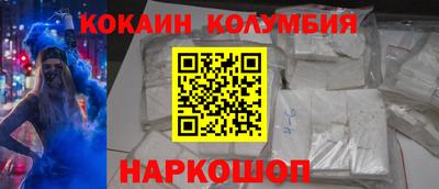 марихуана Ипатово