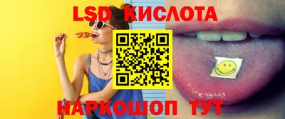 гашик Изобильный