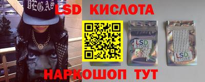 мескалин Камышлов