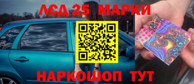 марихуана Ипатово