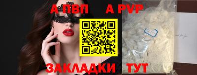 гашик Изобильный