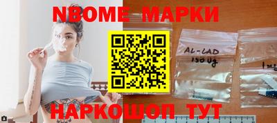 марихуана Ипатово