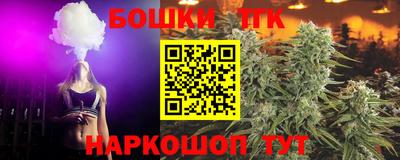 марихуана Ипатово