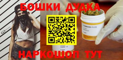 марихуана Ипатово
