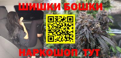 марихуана Ипатово