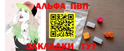 экстази Кандалакша