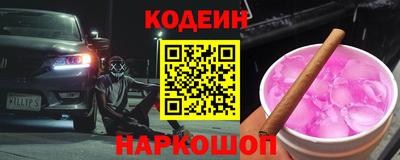 наркотики Ирбит