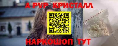 наркотики Ирбит