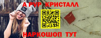 мескалин Камышлов