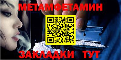 марихуана Ипатово