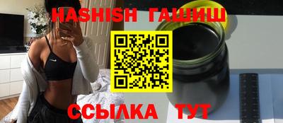 кристаллы Канаш