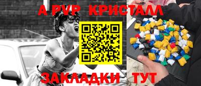 наркотики Ирбит