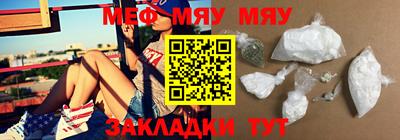 мескалин Камышлов
