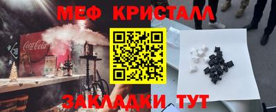 марихуана Ипатово