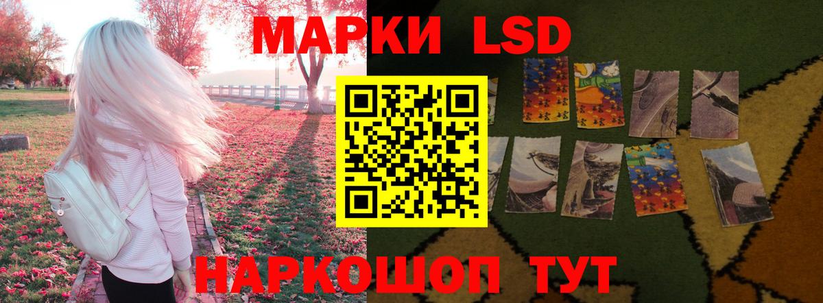 Лсд 25 экстази ecstasy  Лсд 25 экстази кислота  Вход с VPN  Дзержинский 