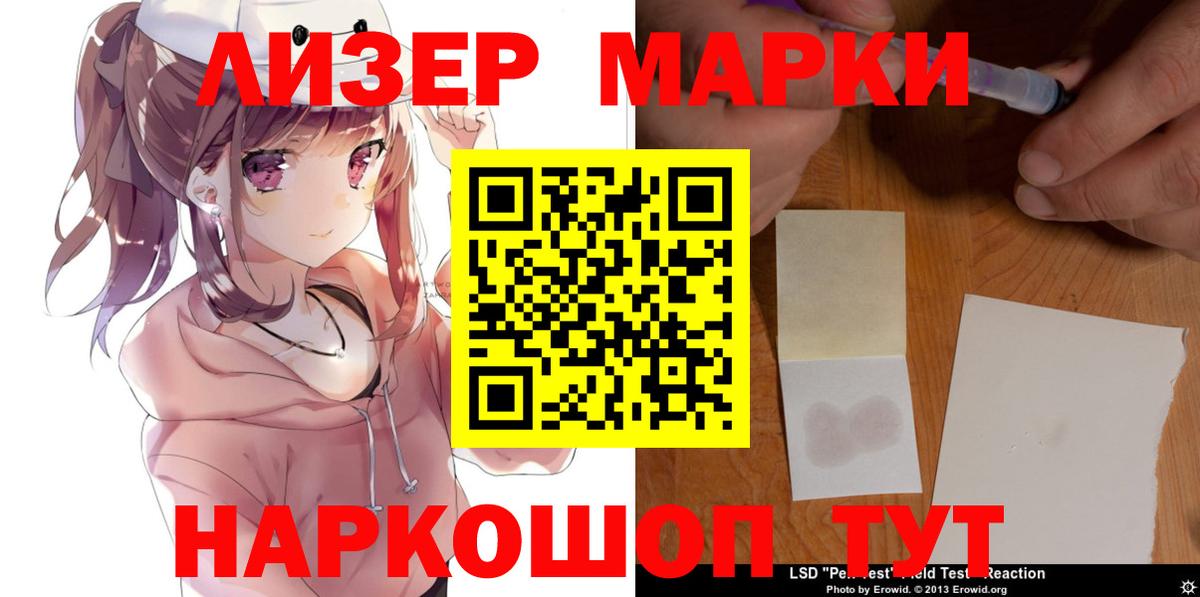 ЛСД экстази ecstasy Дзержинский