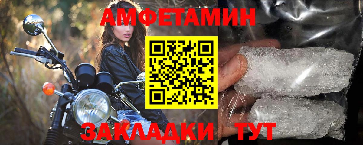Метамфетамин пудра  Вход с VPN  Дзержинский  Метамфетамин пудра 
