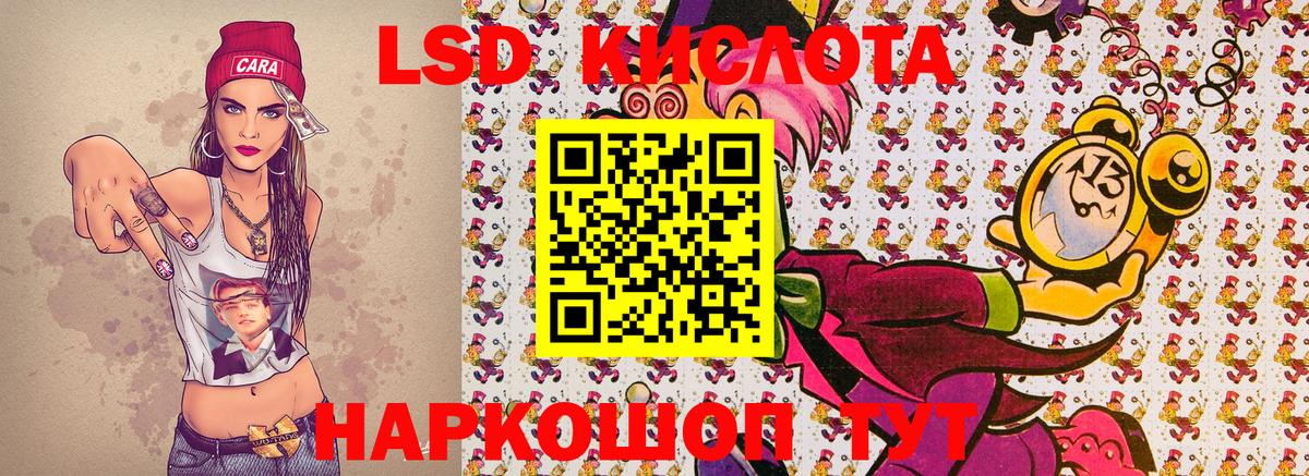 Наркотические марки 1500мкг Дзержинский