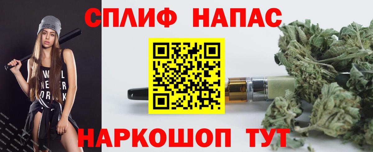 Бошки Шишки семена  Вход с VPN  Шишки марихуана план  Дзержинский  Бошки Шишки ГИДРОПОН 