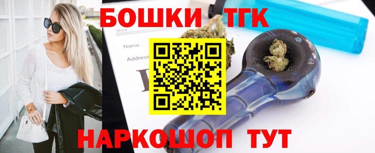 МАРИХУАНА AK-47 Дзержинский